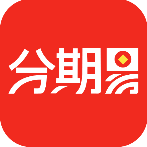 分期易app