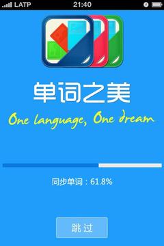 截圖1
