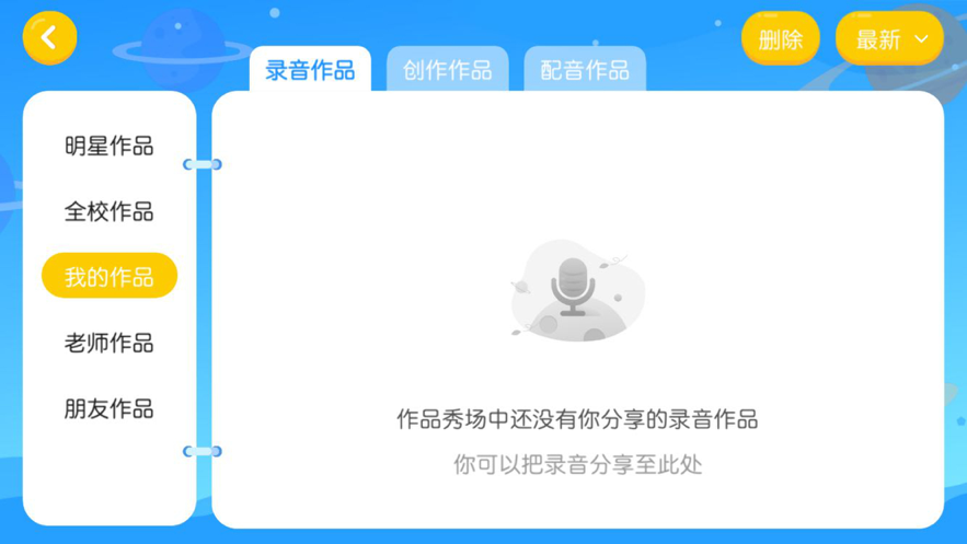 截圖2