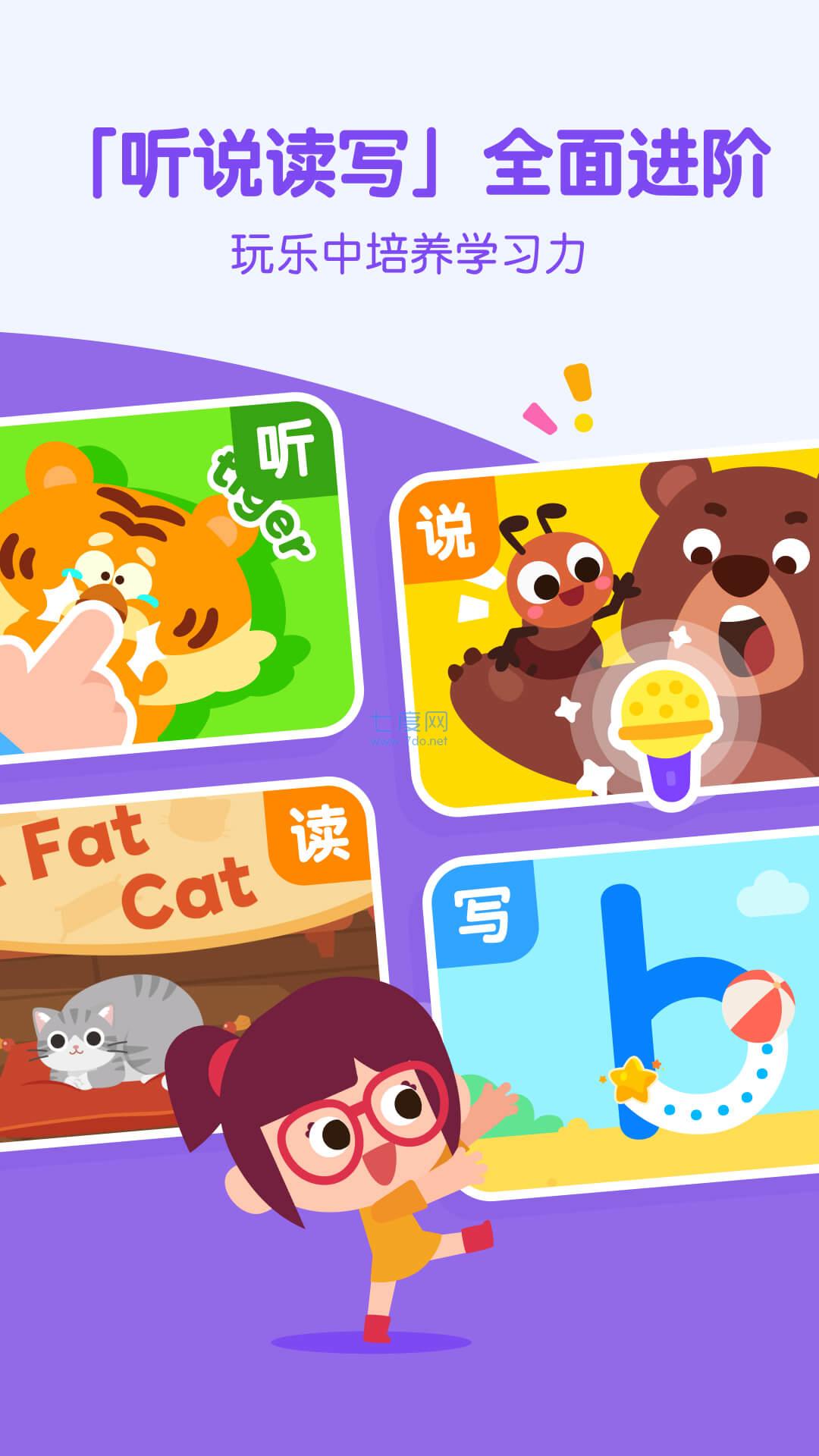 截圖5