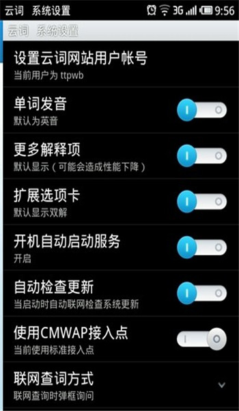 截圖2