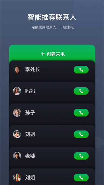 截圖2