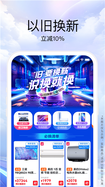 截圖2