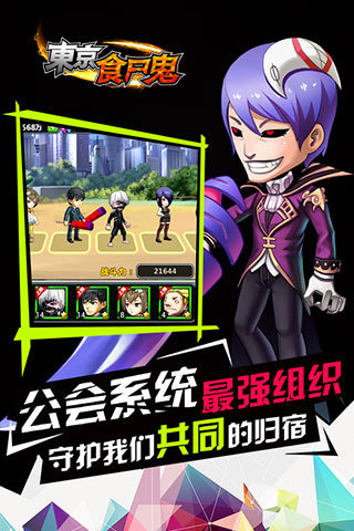 截圖3