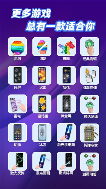 截圖3