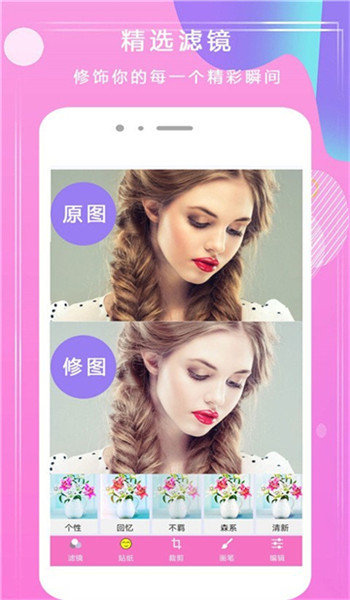 截图4