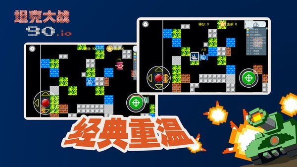 截圖3