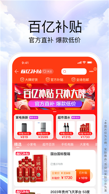 截圖3
