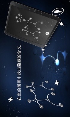 截圖3