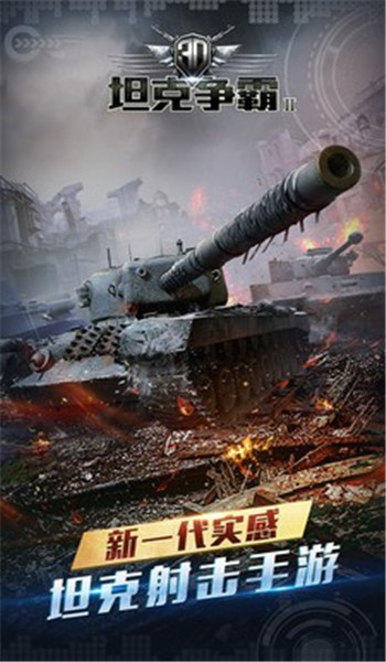 截圖4