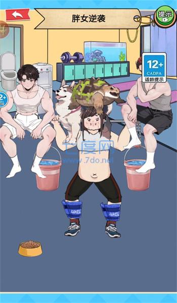 截圖2