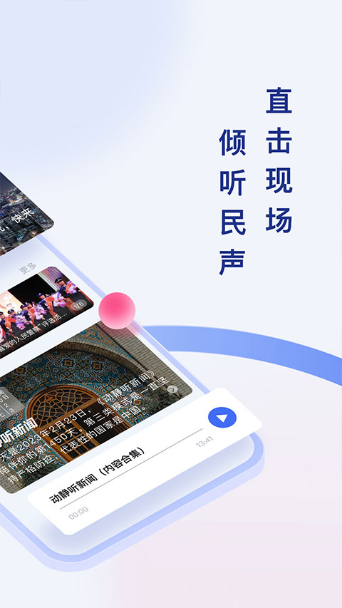截圖2