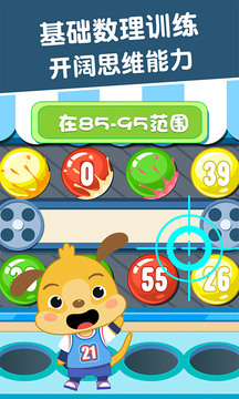 截圖2