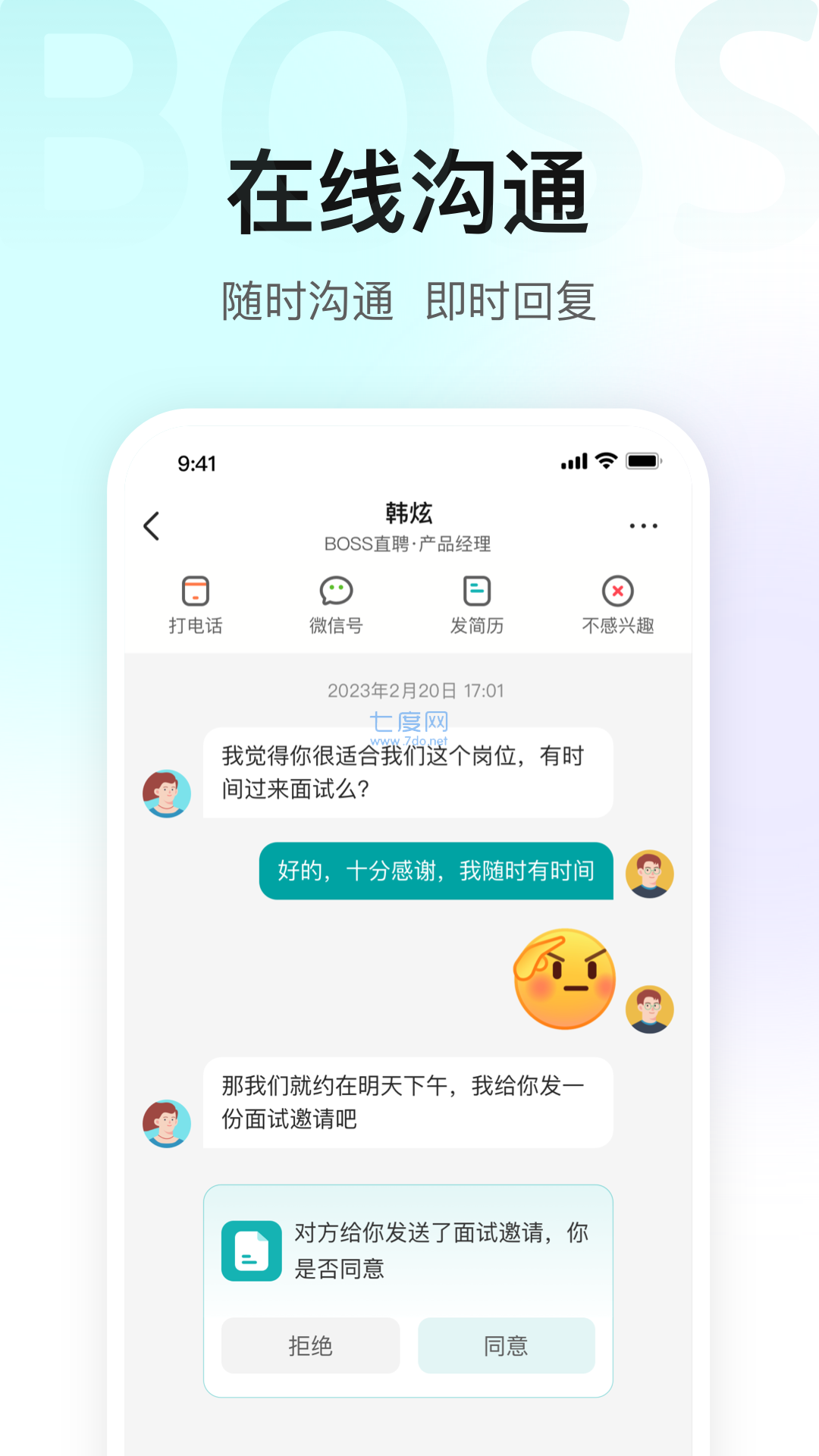 截圖3