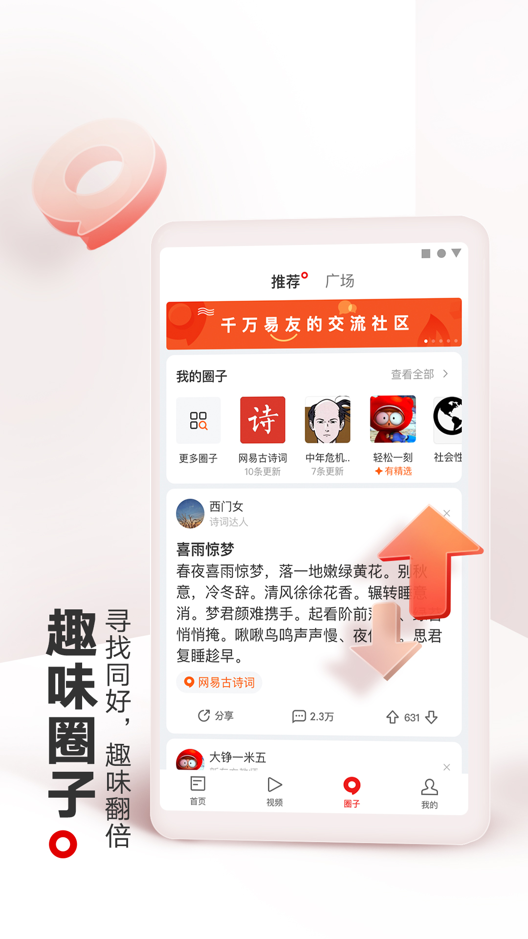 截圖4