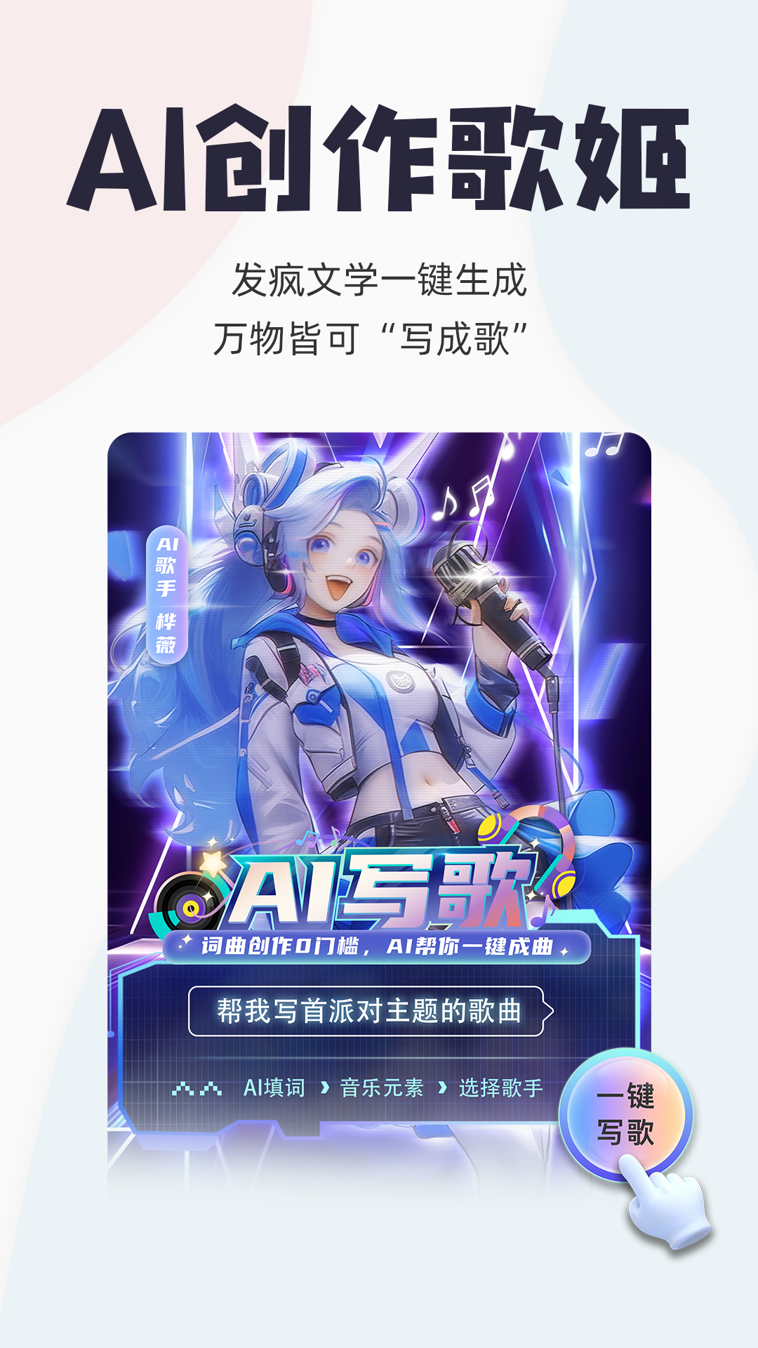 截圖2