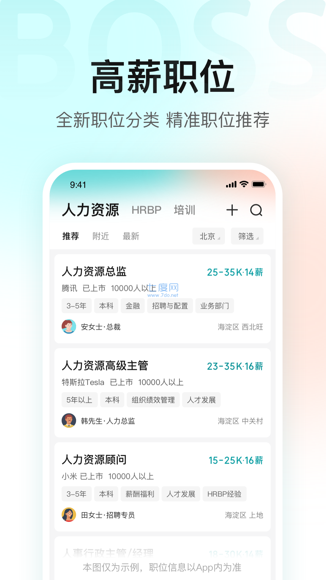 截圖2