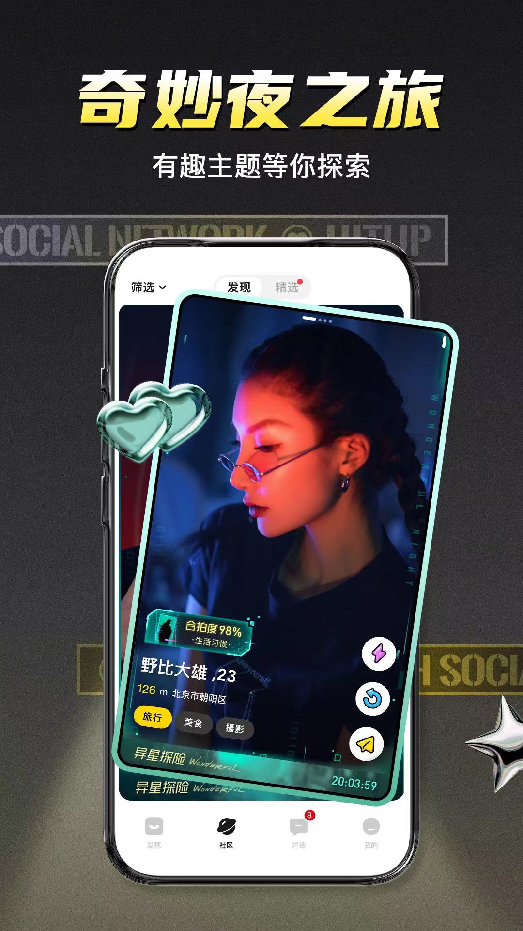 截圖4