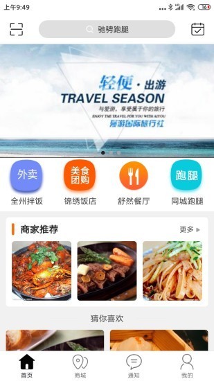 截圖3