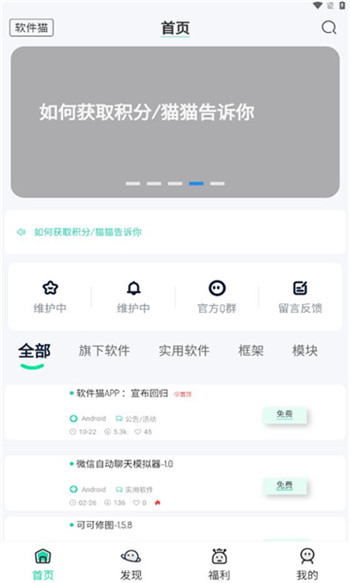 截圖1