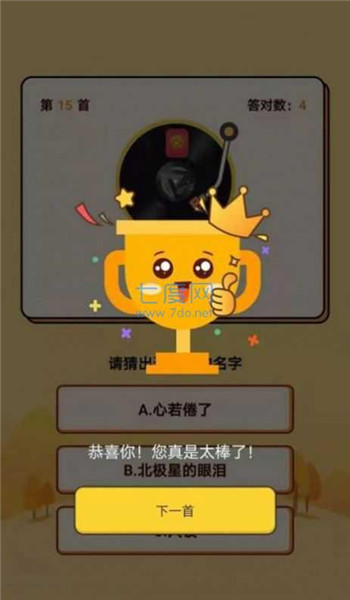 截圖1