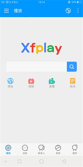 截图2