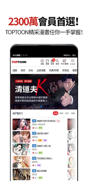 截图2