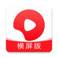 西瓜視頻橫屏版