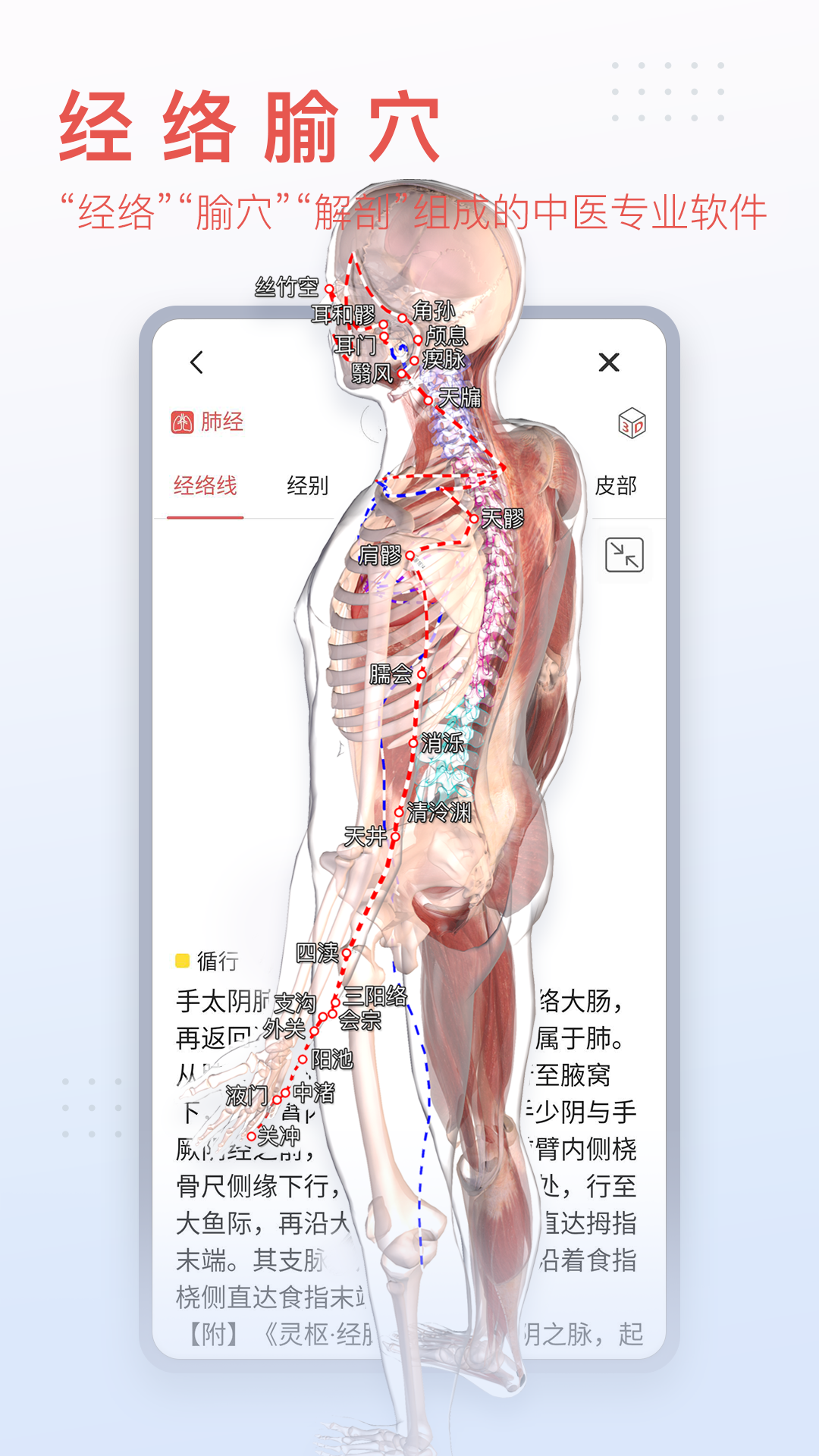 截圖3