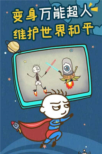 截圖3