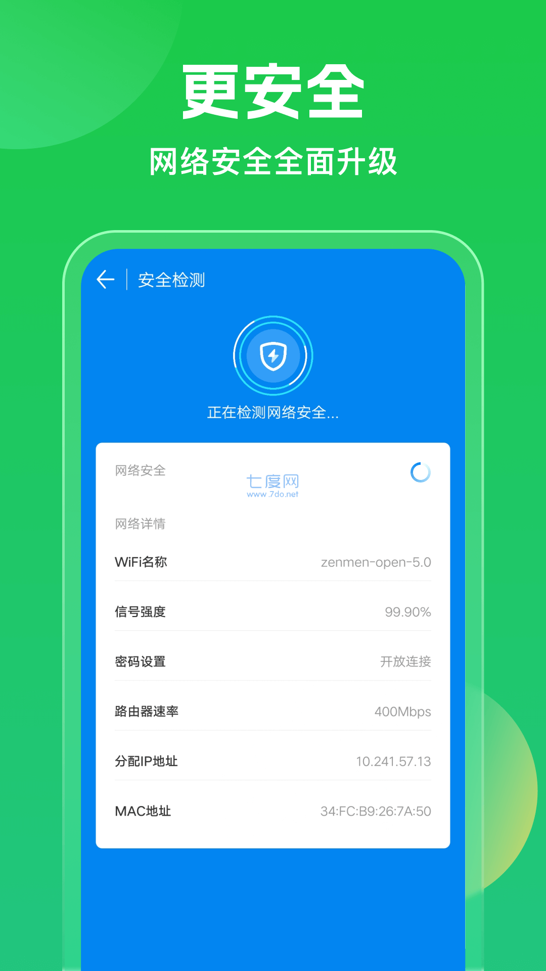 截圖4