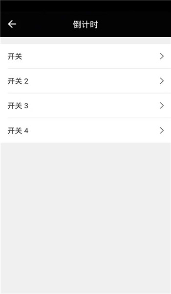 截图4