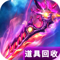 魔塔與英雄單機版圖標(biāo)