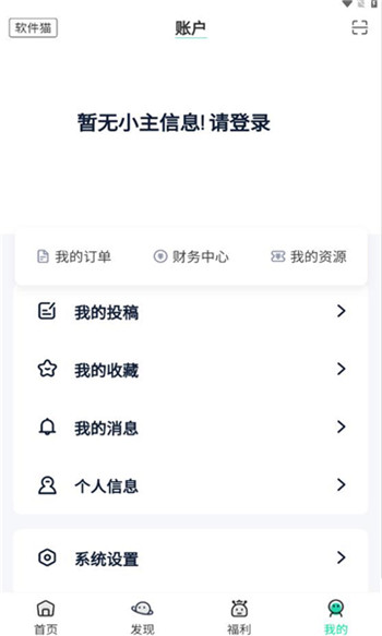 截圖2