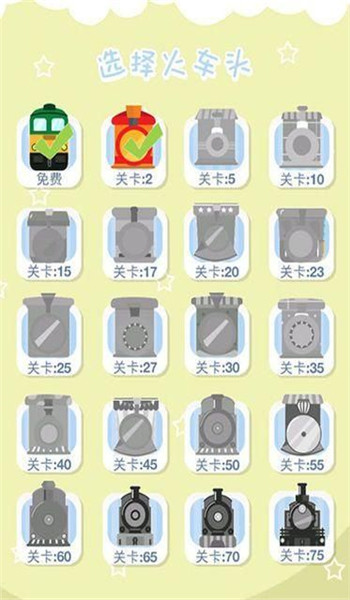 截圖2