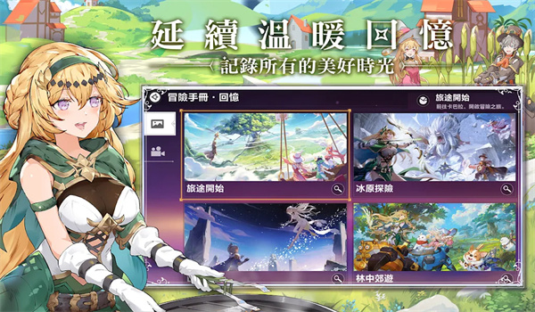 截圖4