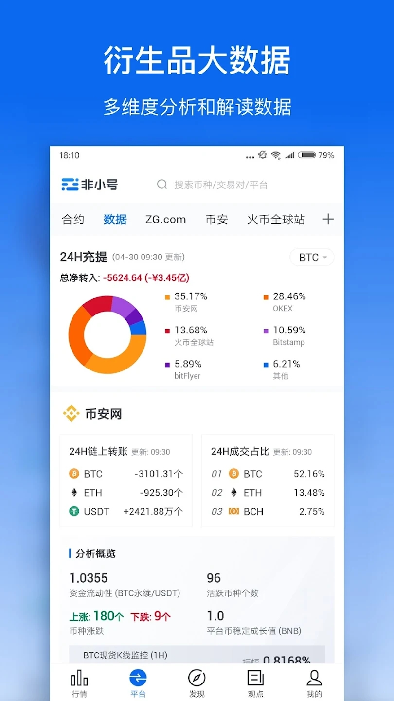 截圖1