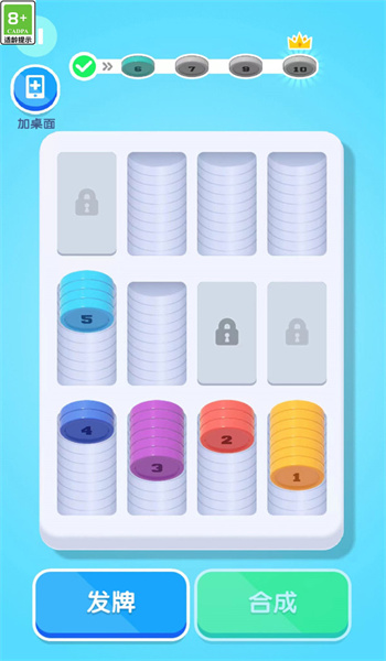 截图3