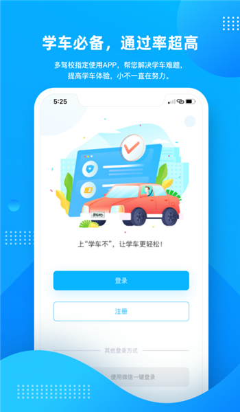 截圖4