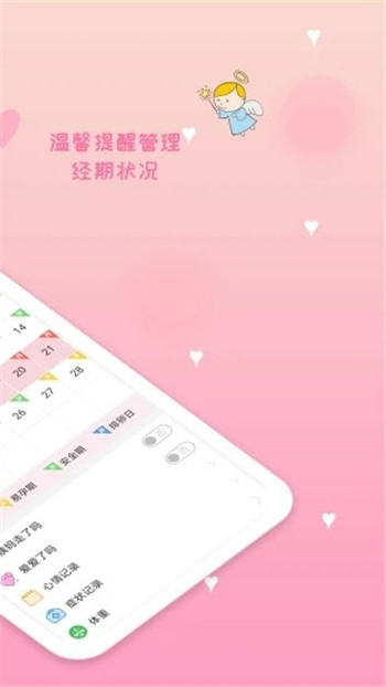 截圖2