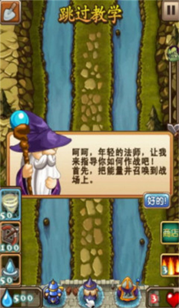 截圖3