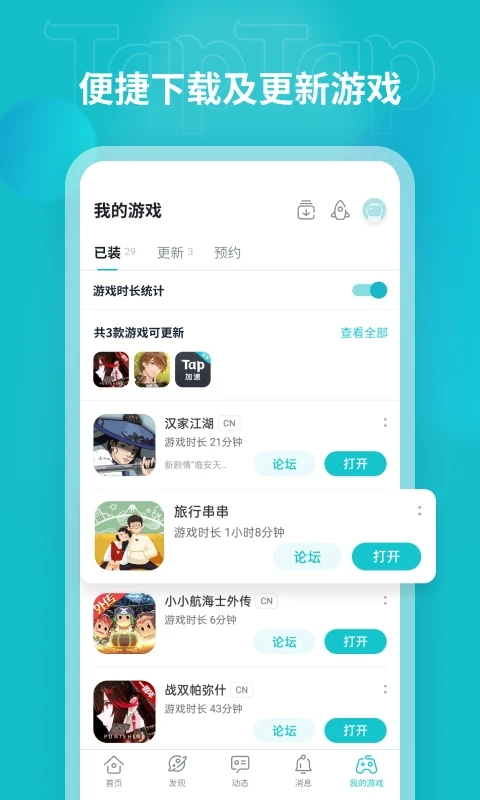 截圖1