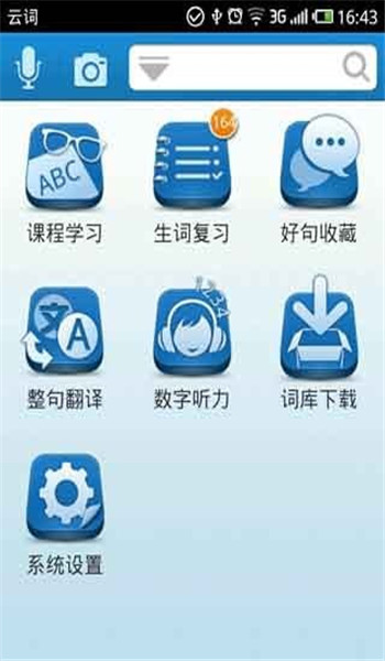截圖4