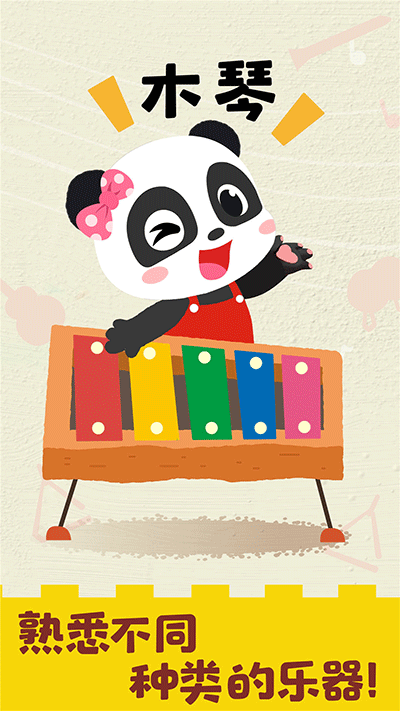 截圖4