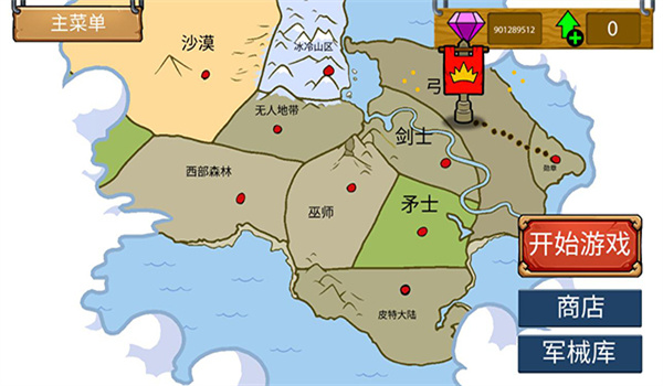 截圖3