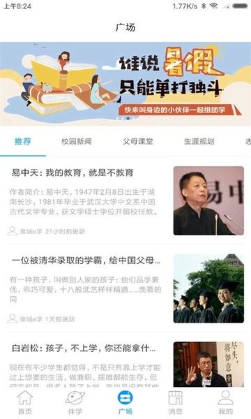截圖2