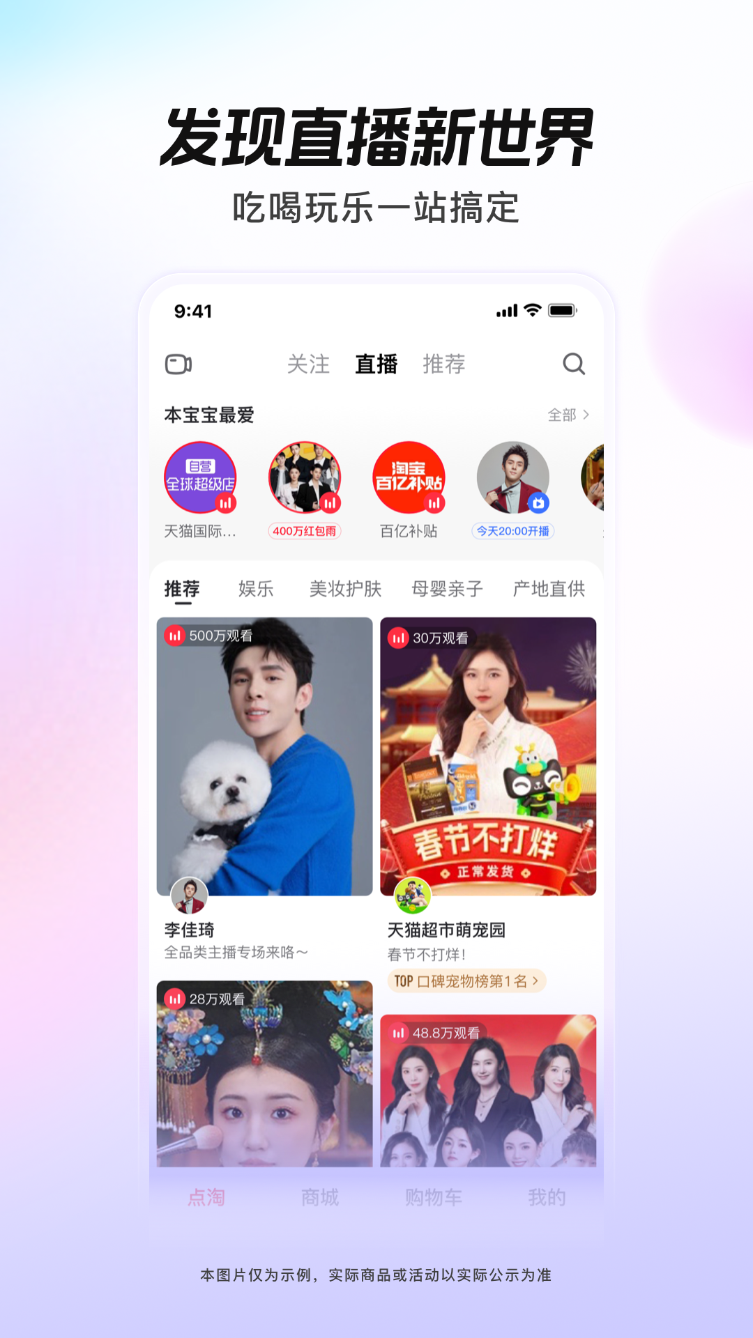 截圖5