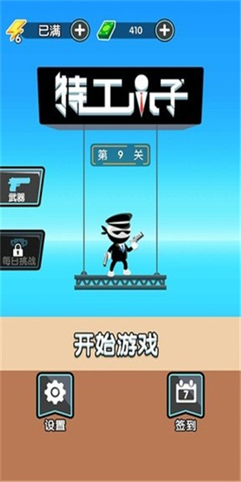 截圖1