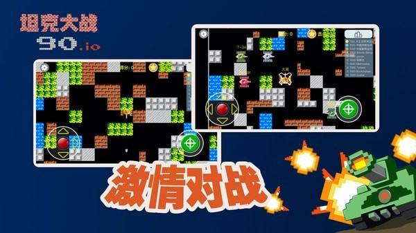 截圖2