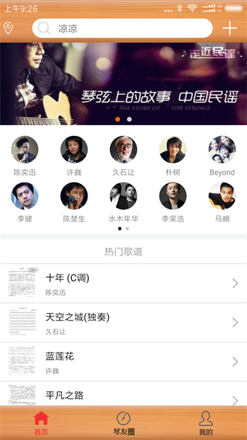 截圖2
